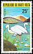 Medium Egret Ardea intermedia  1979 Protected birds 