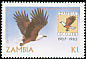 African Fish Eagle Icthyophaga vocifer  1982 Boy scout movement 4v set