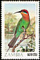 BÃ¶hm's Bee-eater Merops boehmi  1989 Surcharge on 1987.01, 1987.03 