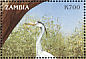 Grey Heron Ardea cinerea  1999 Flora and fauna 12v sheet