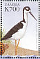 Black-necked Stilt Himantopus mexicanus  1999 Flora and fauna 12v sheet