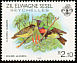 Souimanga Sunbird Cinnyris sovimanga  1983 Birds 
