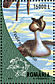 Great Crested Grebe Podiceps cristatus  2004 Birds of the Danube Delta Sheet